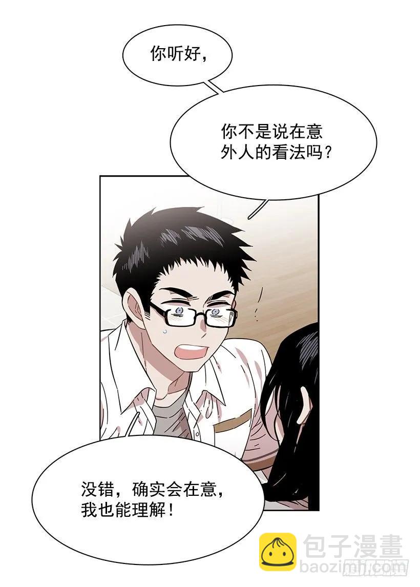 他们之外的人(1/2)-第222话