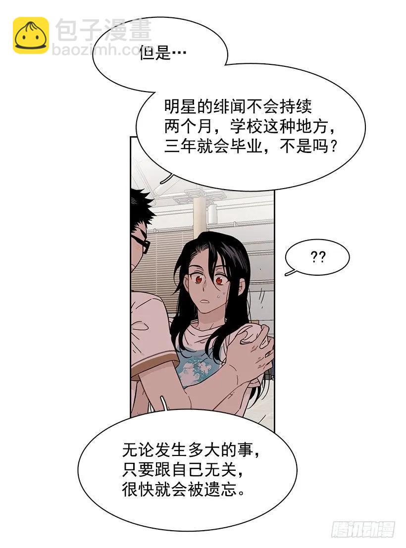 他们之外的人(1/2)-第222话