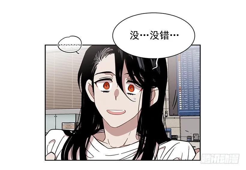 他们之外的人(1/2)-第222话