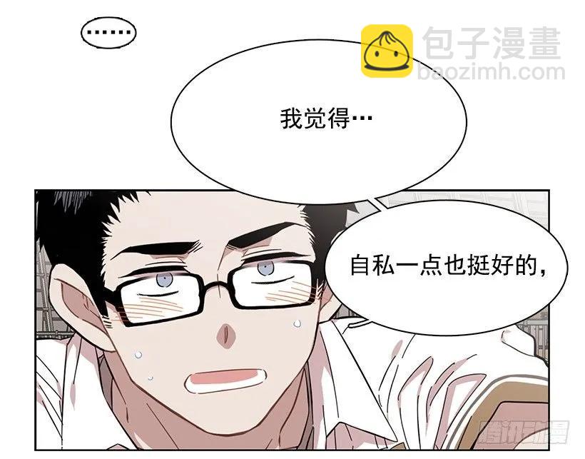 他们之外的人(1/2)-第222话