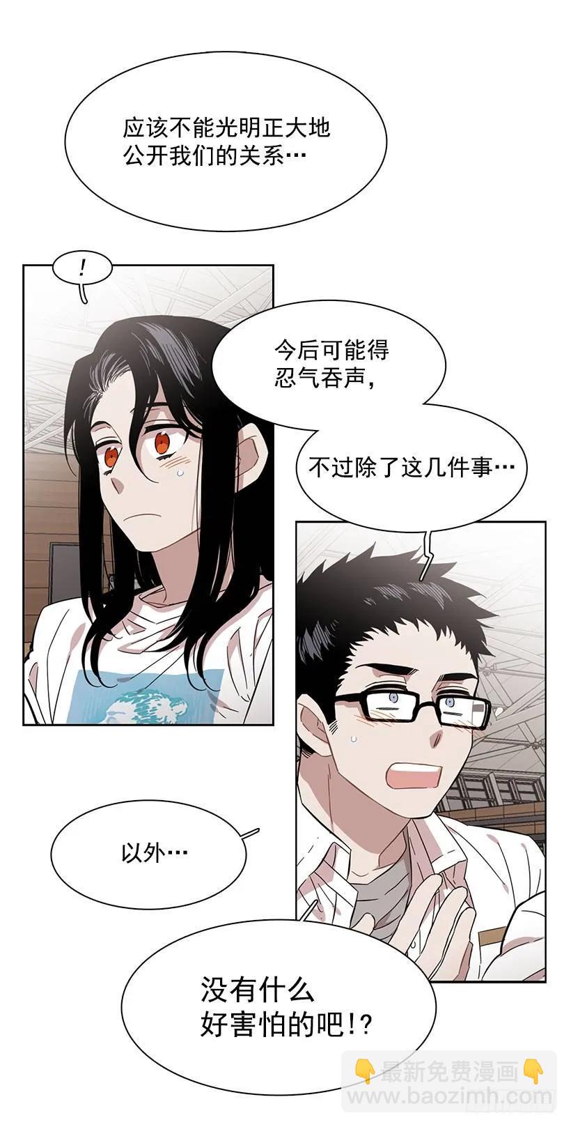 他们之外的人(1/2)-第222话