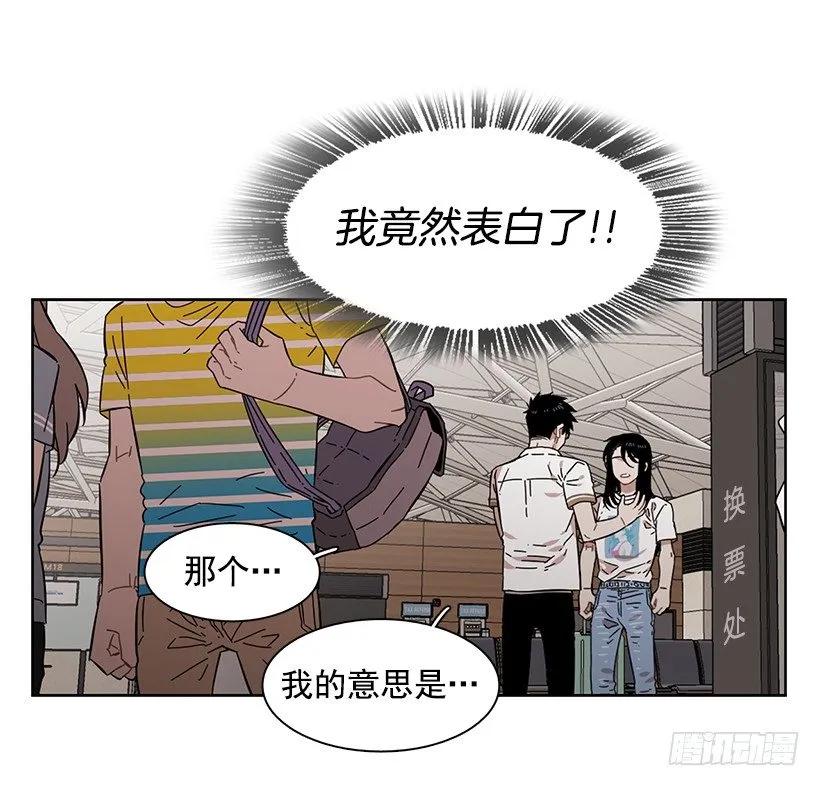 他们之外的人(1/2)-第222话