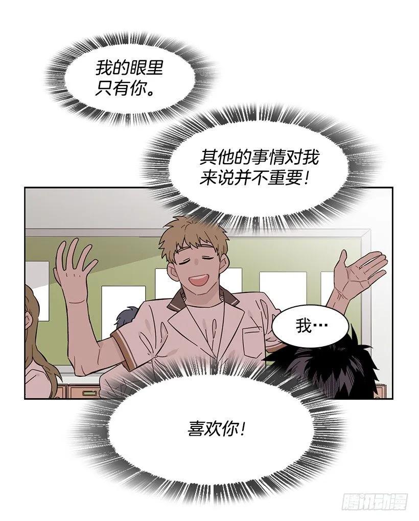 他们之外的人(1/2)-第222话