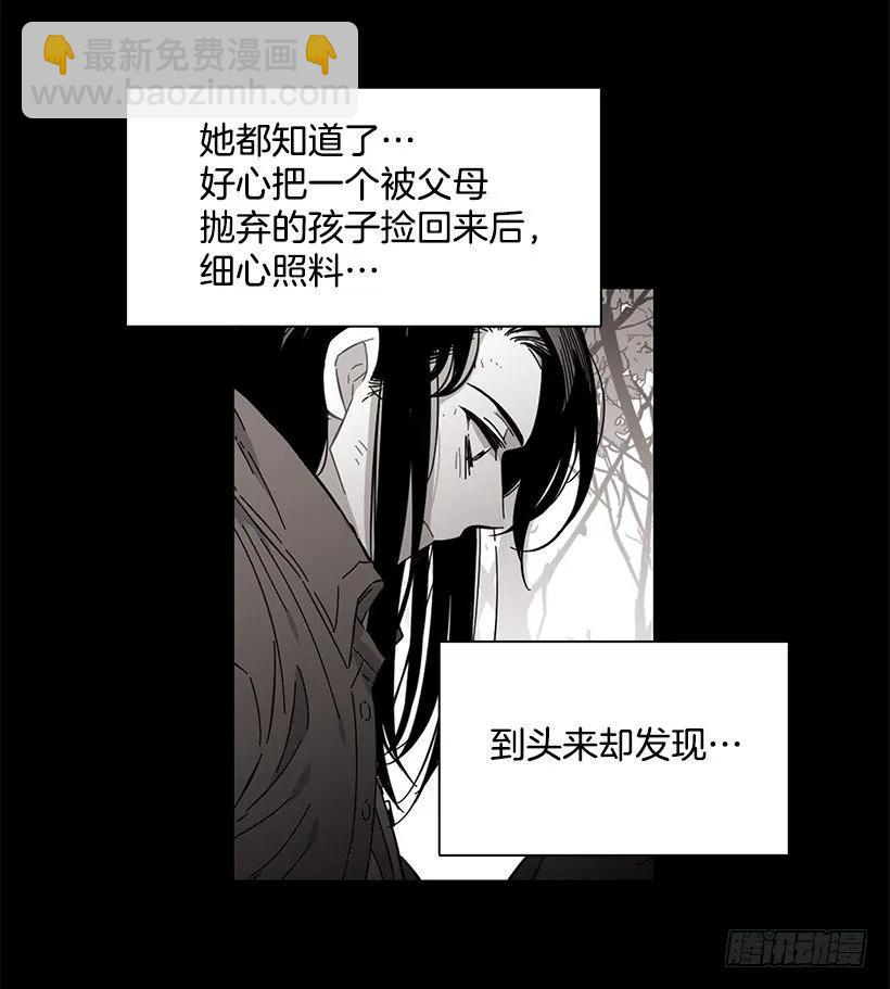 他们之外的人(1/2)-第222话
