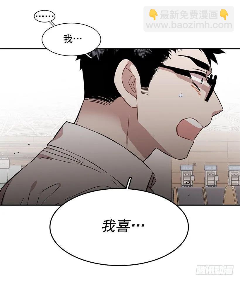 他们之外的人(1/2)-第222话