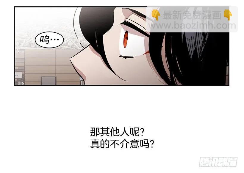 他们之外的人(1/2)-第222话