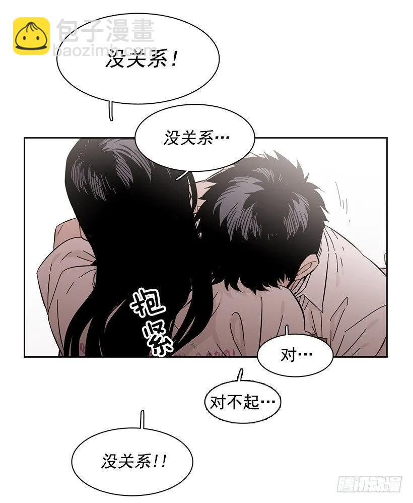 他们之外的人(1/2)-第222话