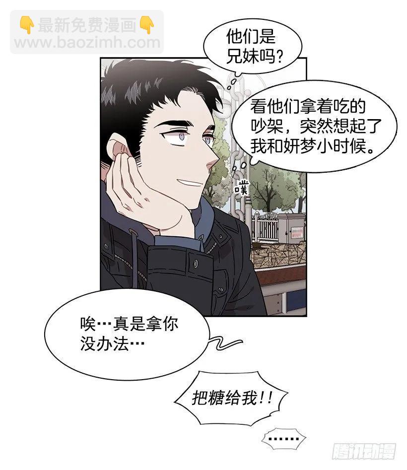 为了他们(1/2)-第224话