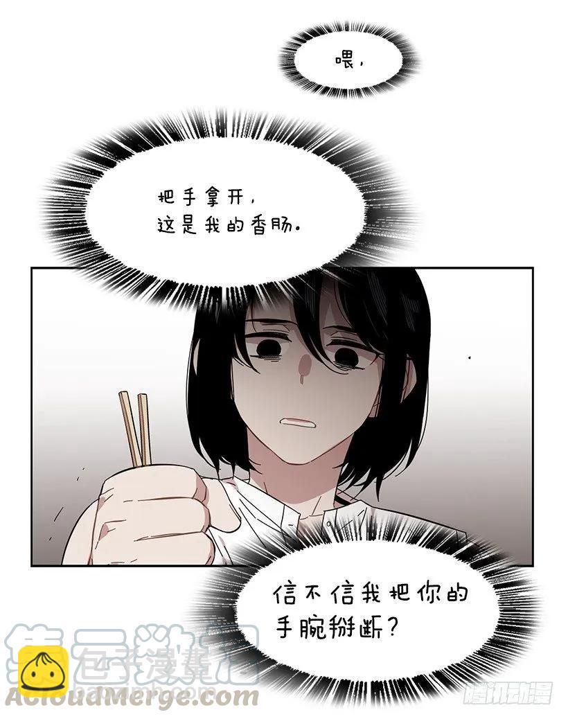 为了他们(1/2)-第224话