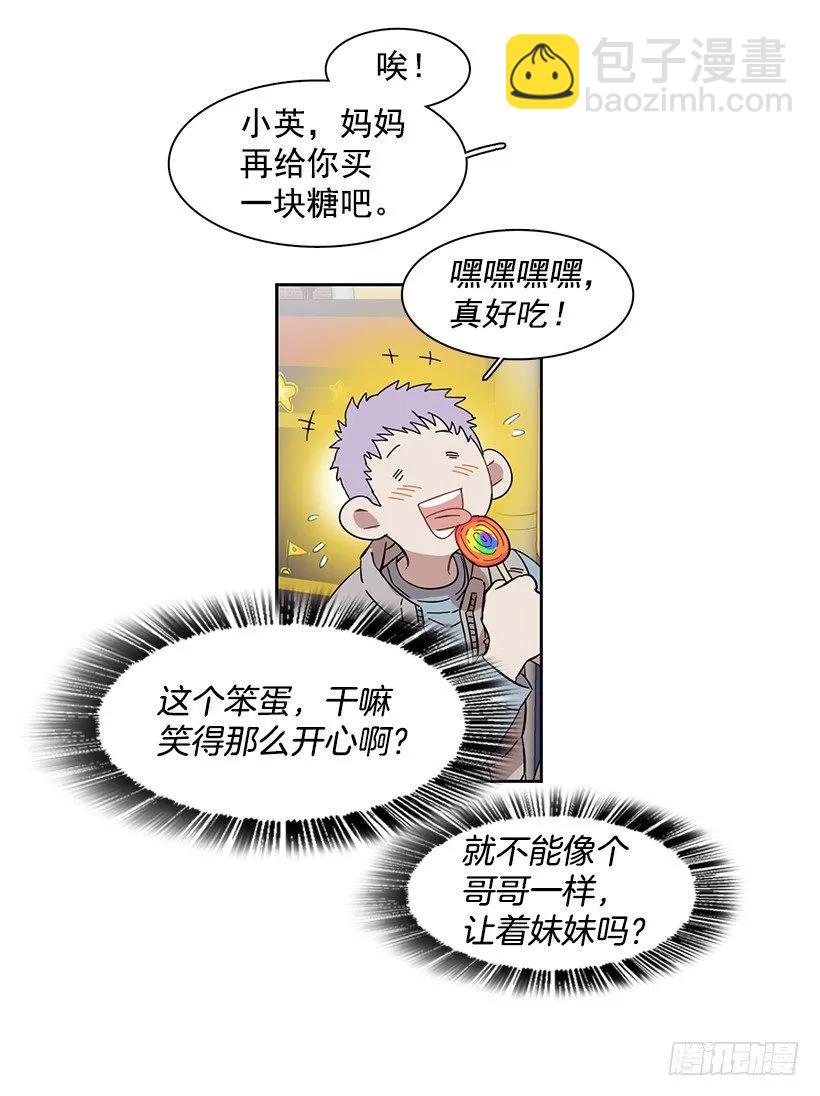 为了他们(1/2)-第224话