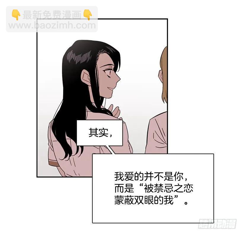 为了他们(1/2)-第224话