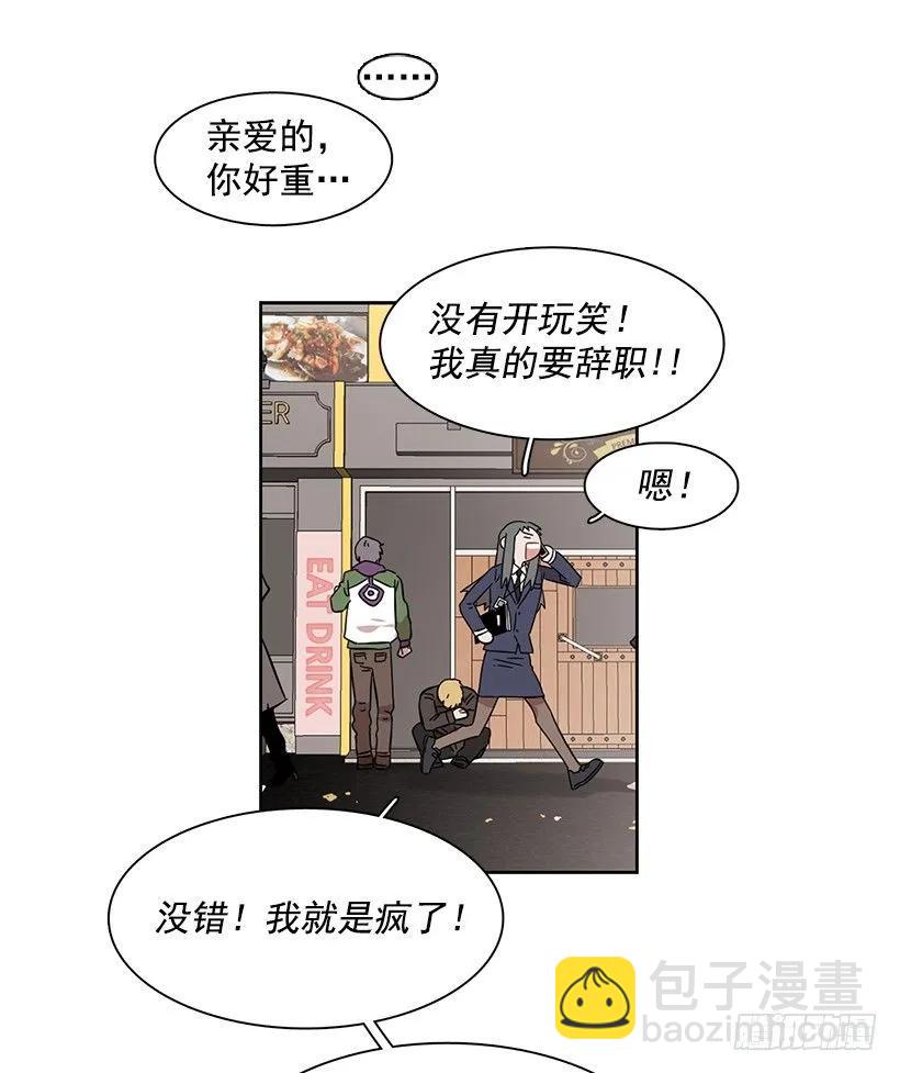 为了他们(1/2)-第224话