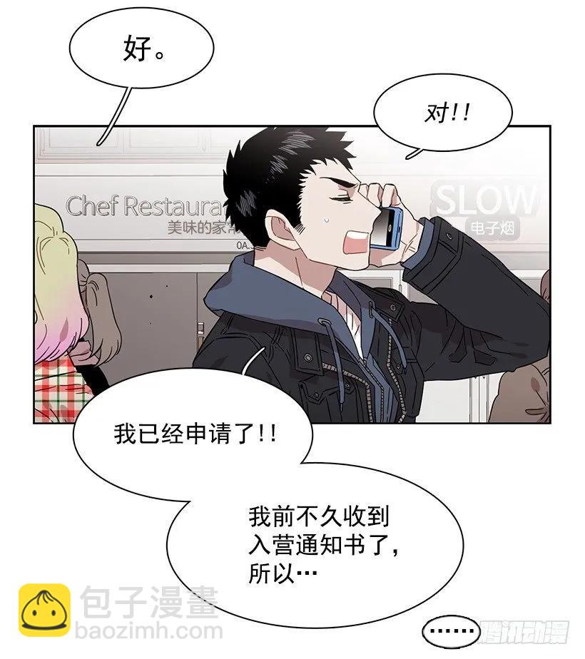 为了他们(1/2)-第224话