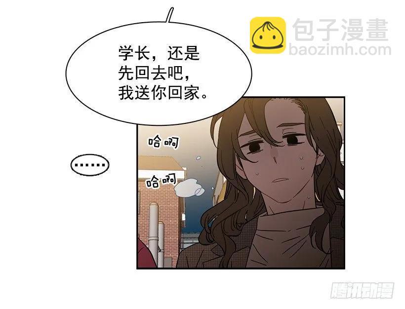 为了他们(1/2)-第224话