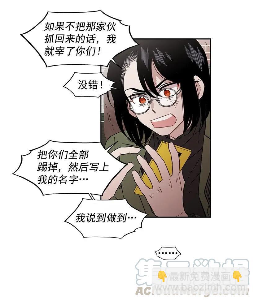 为了他们(1/2)-第224话