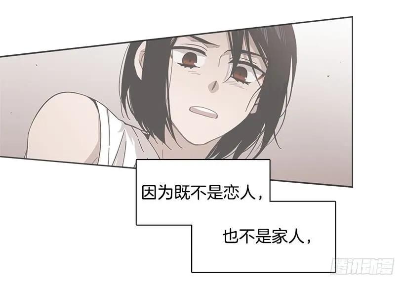 为了他们(1/2)-第224话
