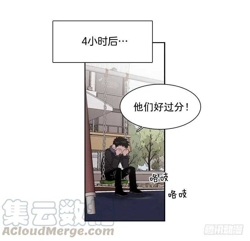 为了他们(1/2)-第224话