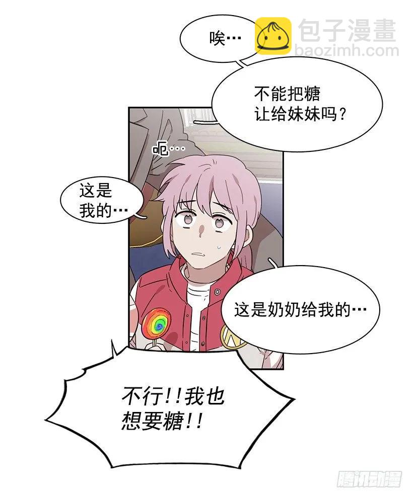 为了他们(1/2)-第224话