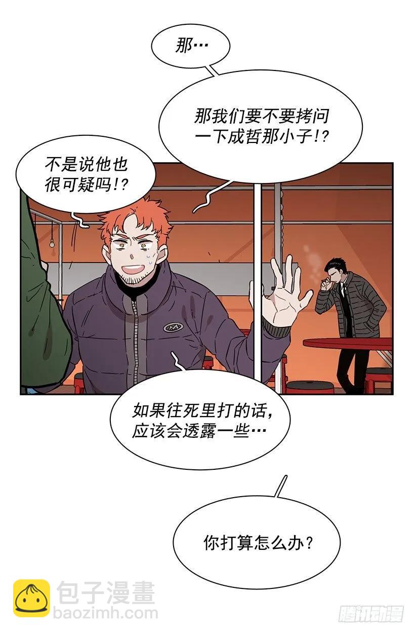 外传2-林华和妍梦-第226话