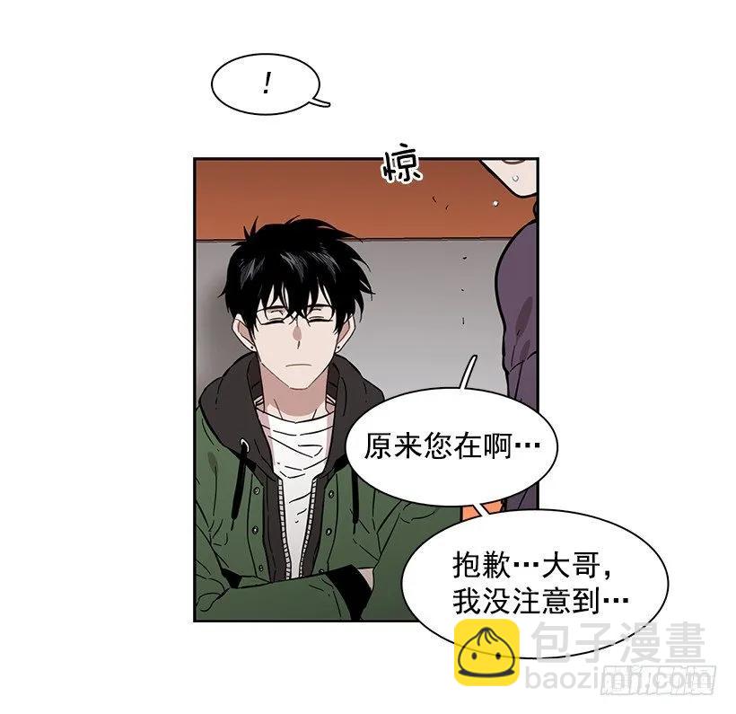 外传2-林华和妍梦-第226话