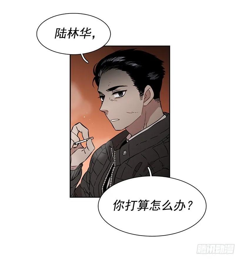 外传2-林华和妍梦-第226话
