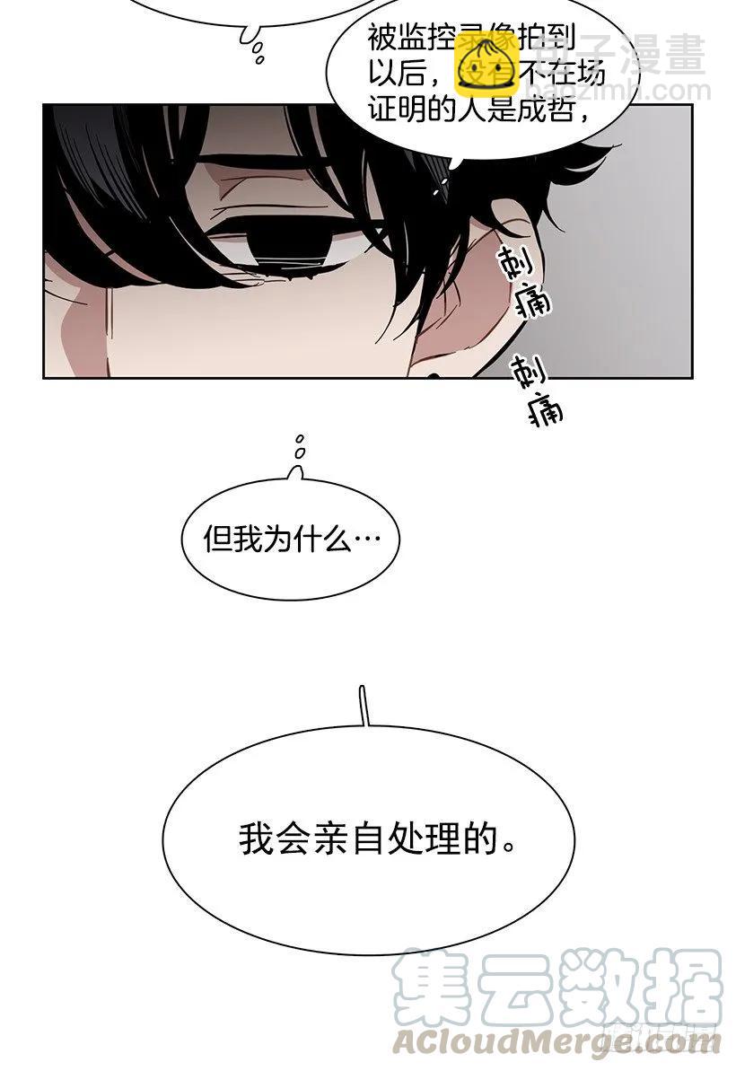 外传2-林华和妍梦-第226话