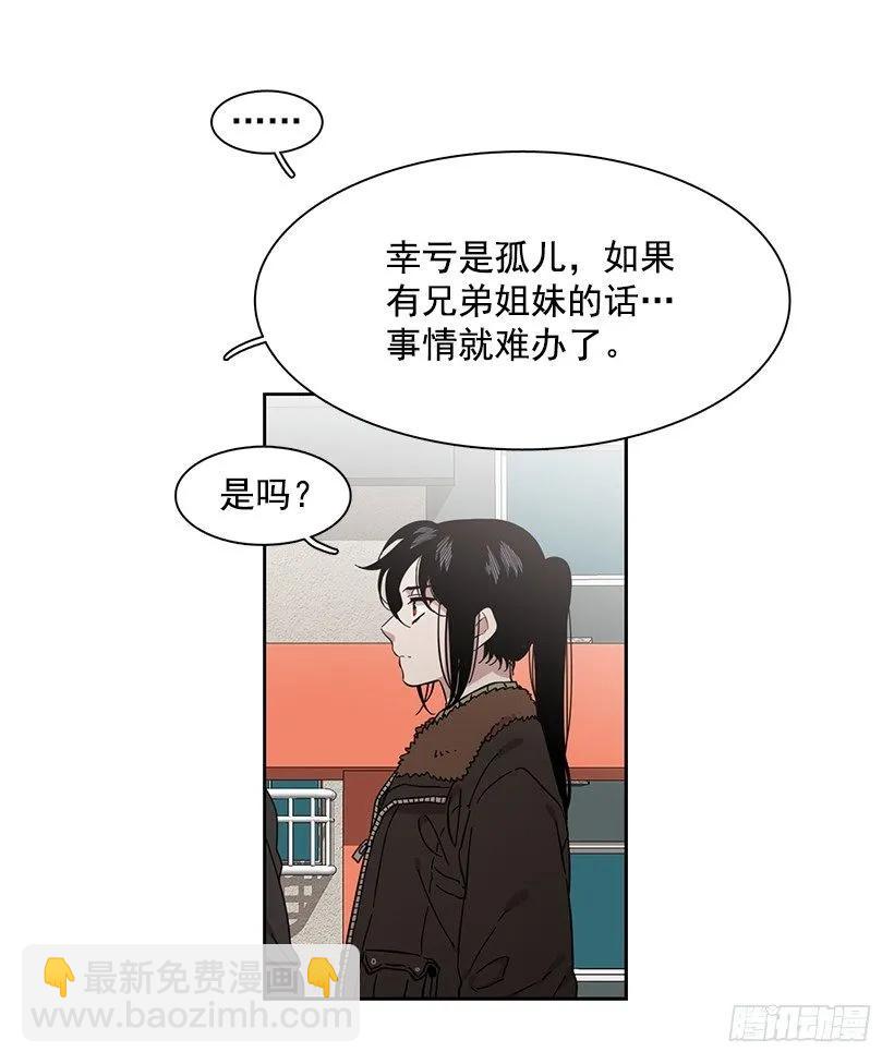 外传2-林华和妍梦-第226话