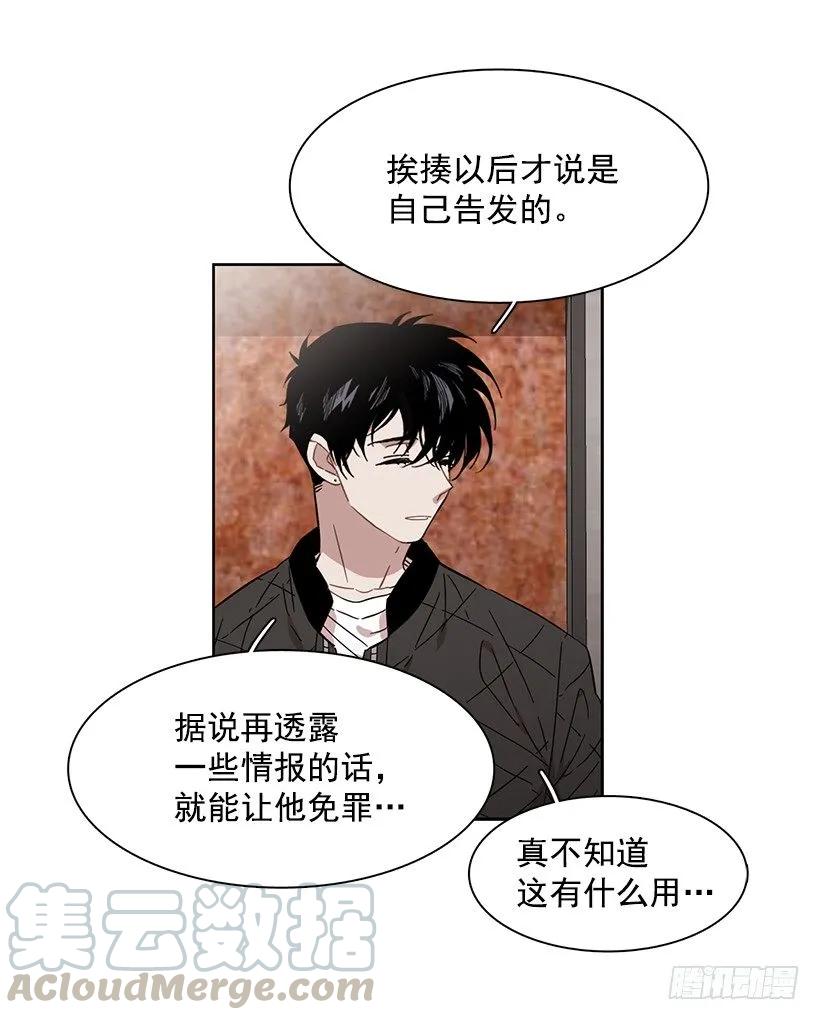 外传2-林华和妍梦-第226话