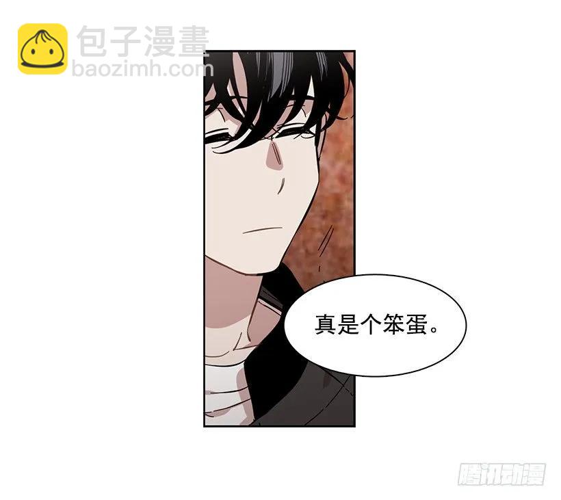 外传2-林华和妍梦-第226话