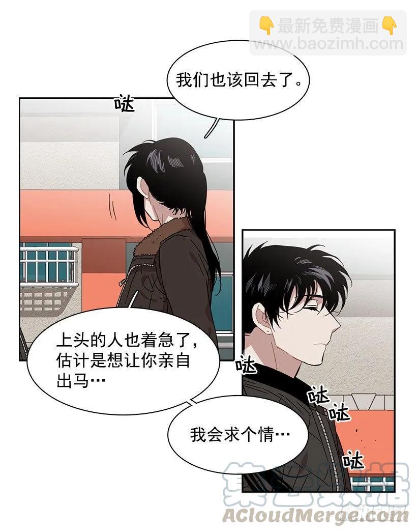 外传2-林华和妍梦-第226话