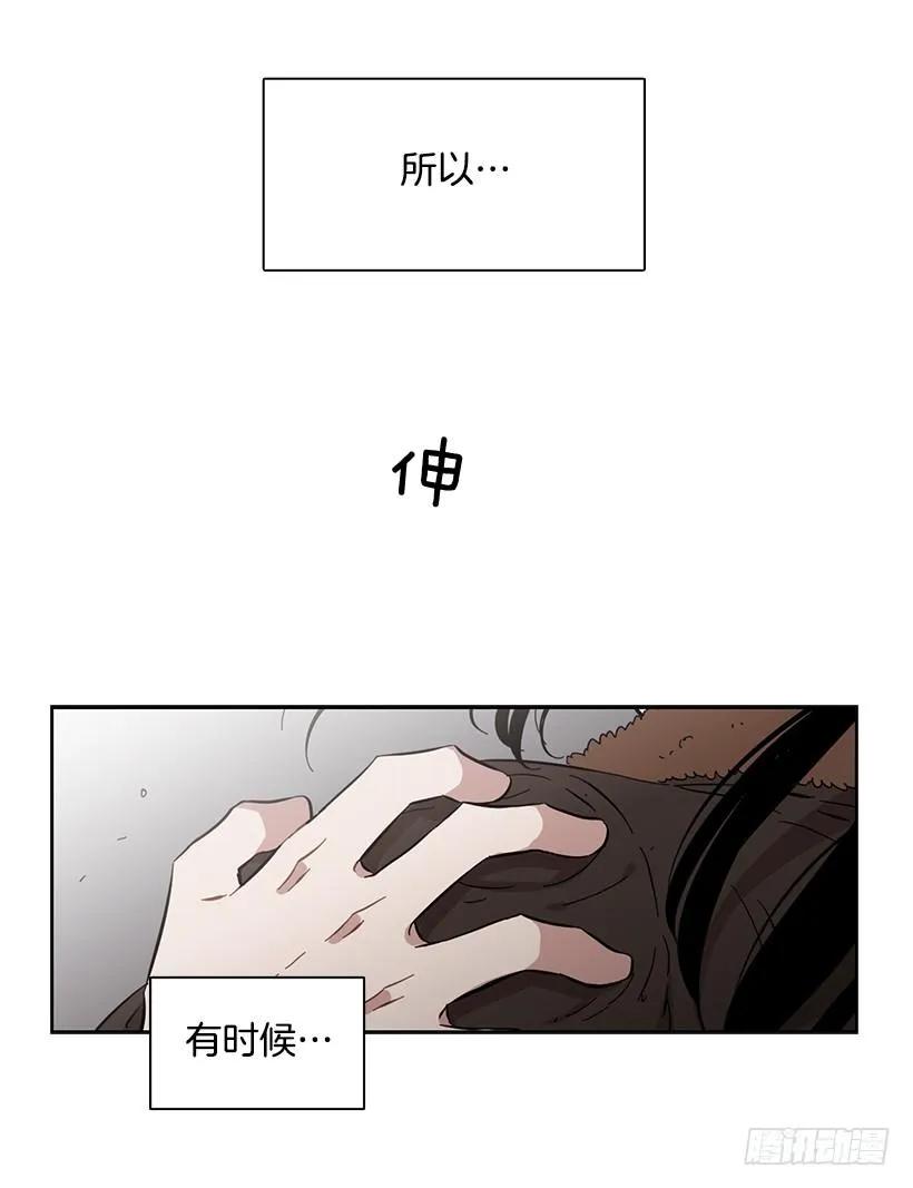 外传2-林华和妍梦-第226话