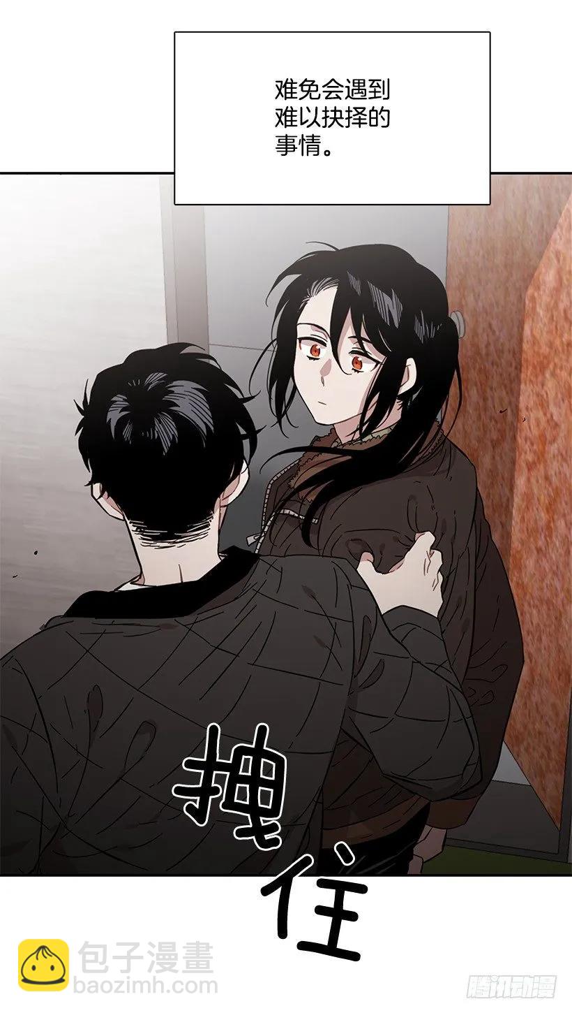 外传2-林华和妍梦-第226话