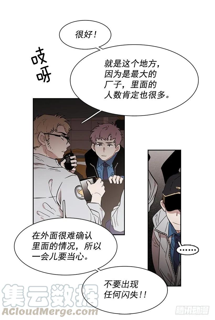 外传2-林华和妍梦-第226话