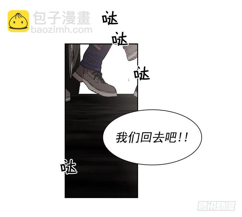 外传2-林华和妍梦-第226话