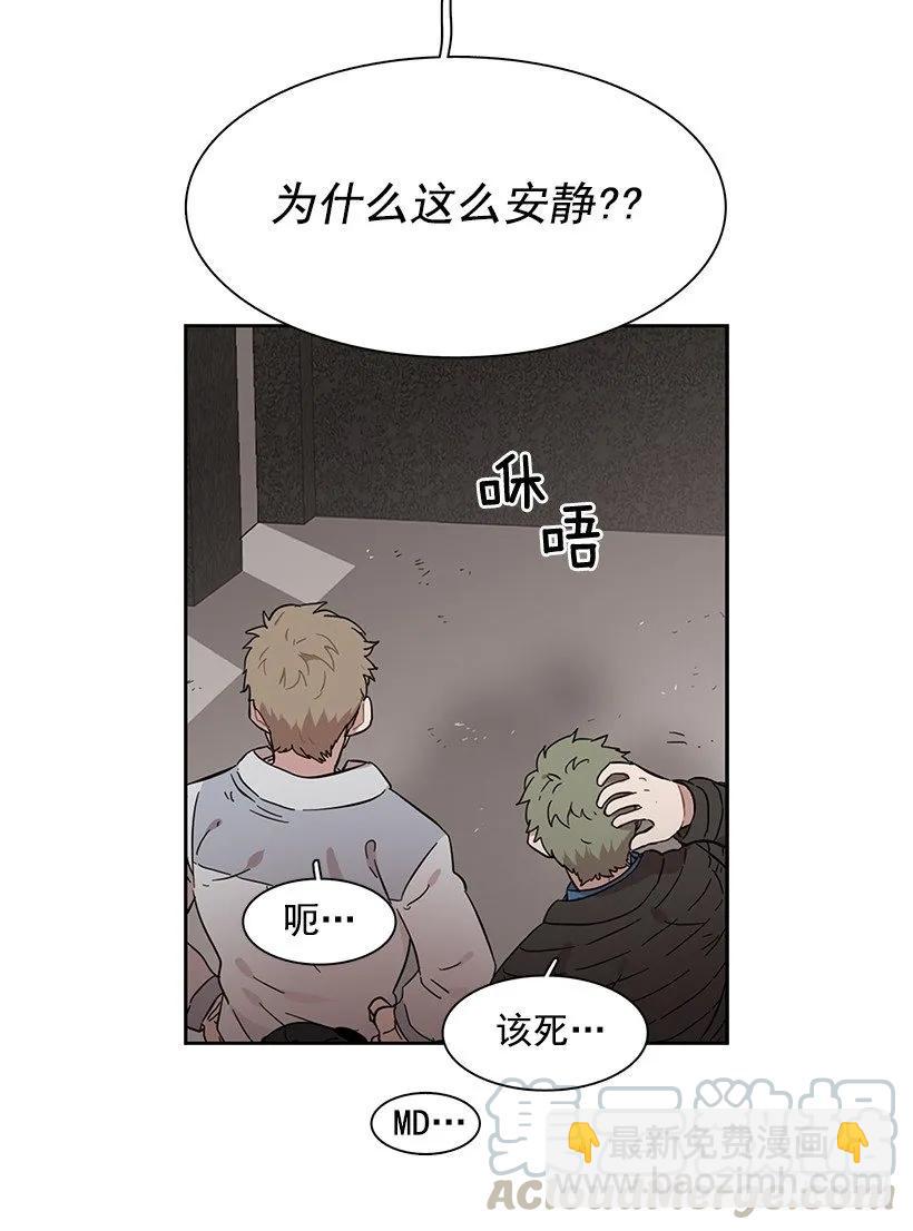 外传2-林华和妍梦-第226话