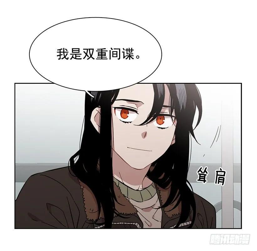 外传2-林华和妍梦-第226话