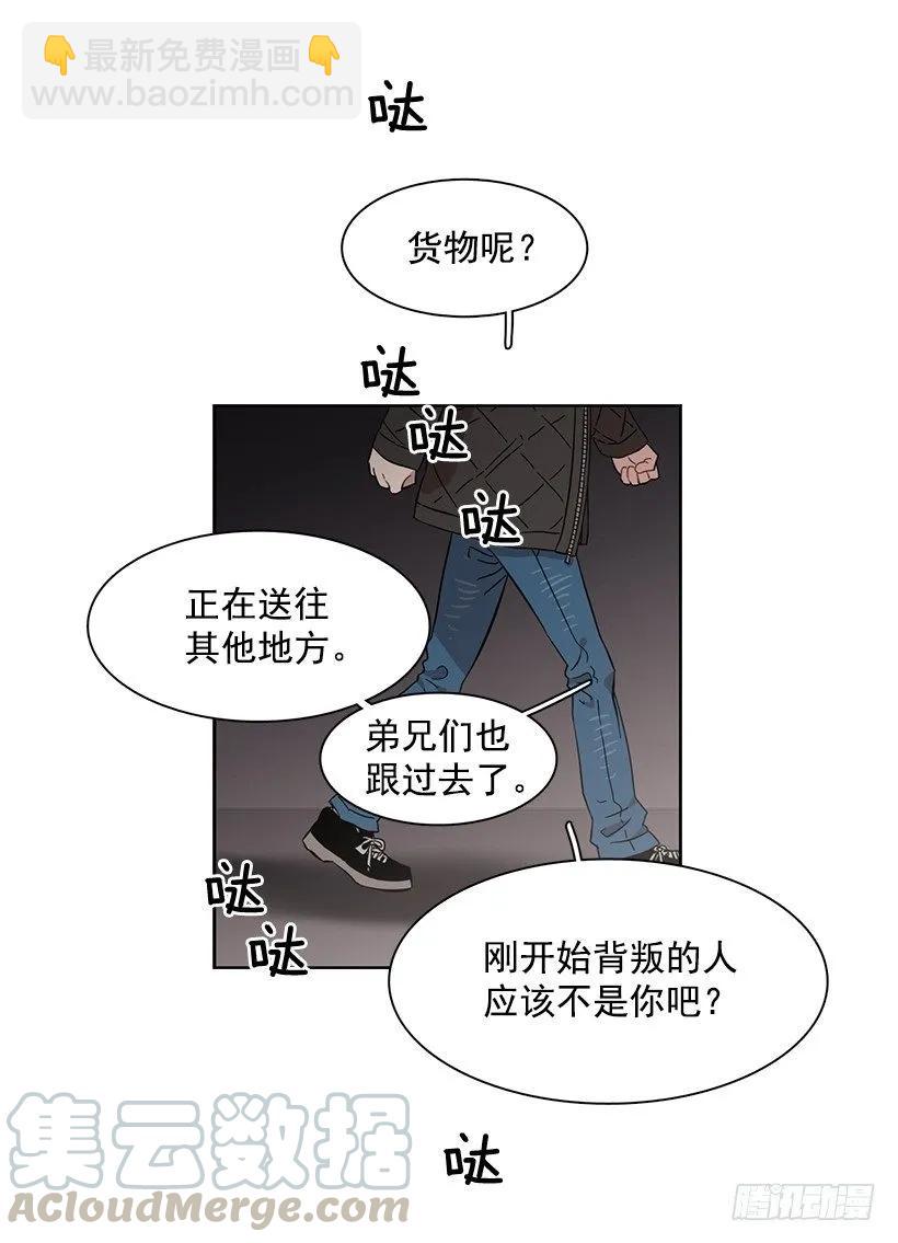 外传2-林华和妍梦-第226话