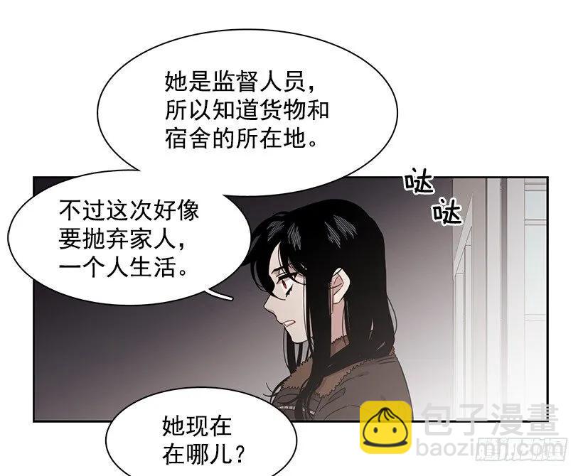 外传2-林华和妍梦-第226话
