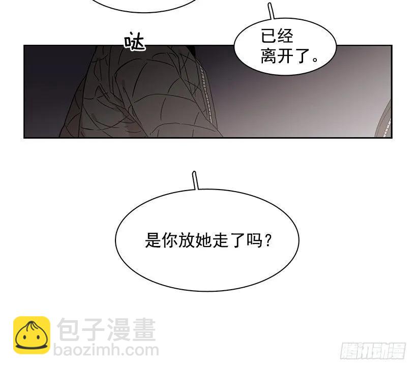 外传2-林华和妍梦-第226话