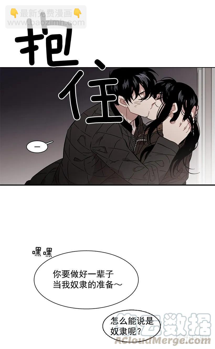 外传2-林华和妍梦-第226话