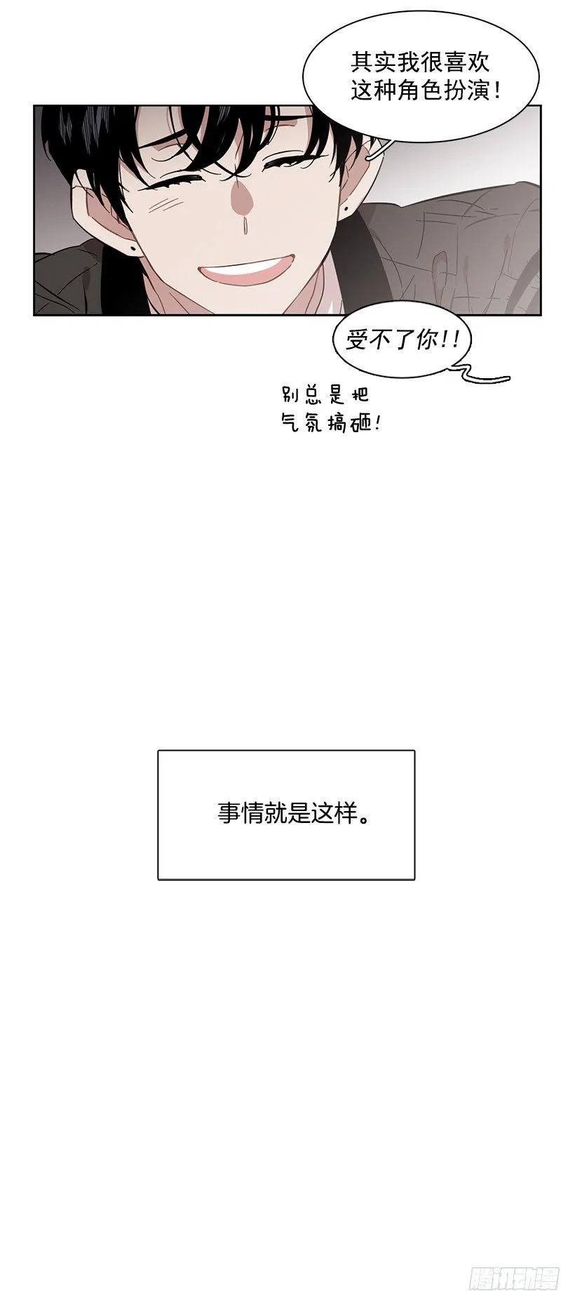 外传2-林华和妍梦-第226话