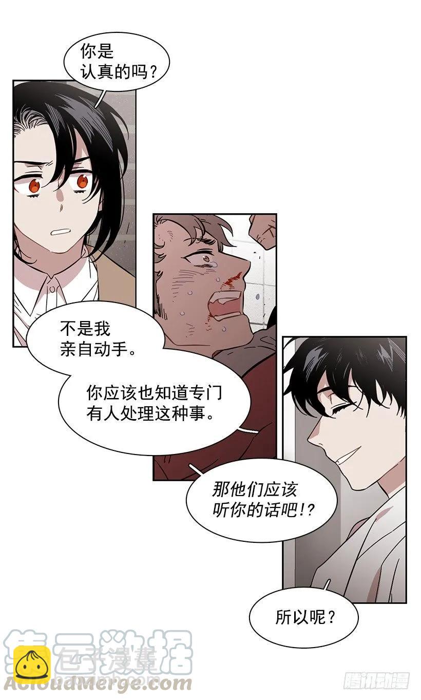 外传2-林华和妍梦-第226话