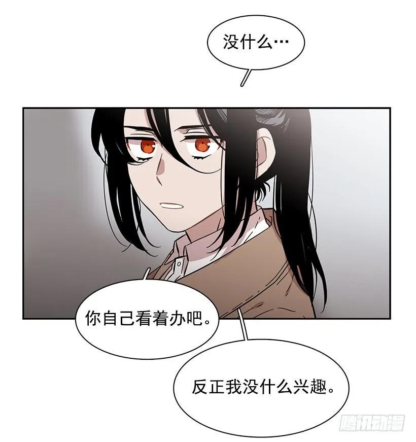 外传2-林华和妍梦-第226话