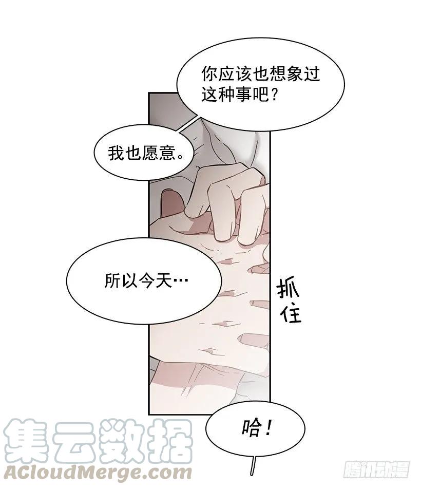外传5-吉娜和尤尼斯-第228话