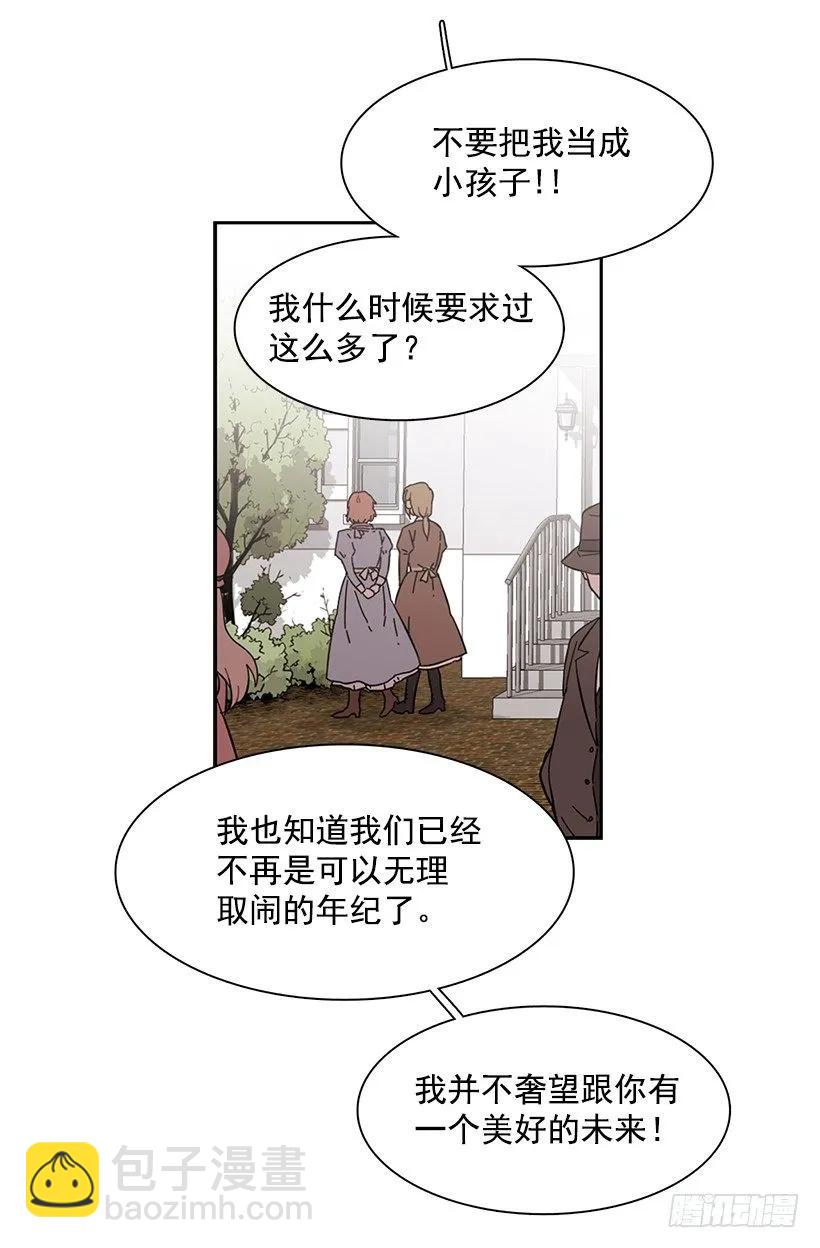 外传5-吉娜和尤尼斯-第228话