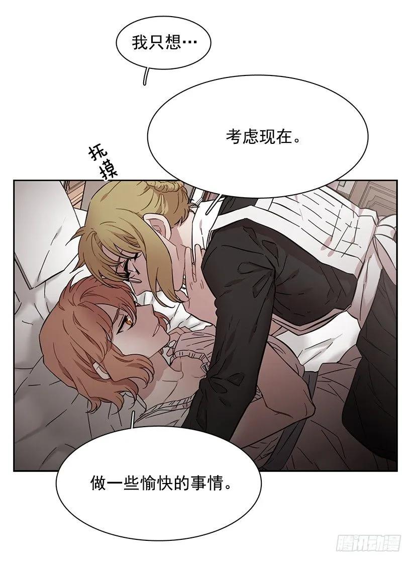 外传5-吉娜和尤尼斯-第228话