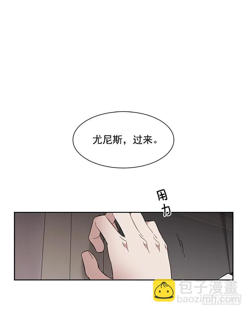 外传5-吉娜和尤尼斯-第228话