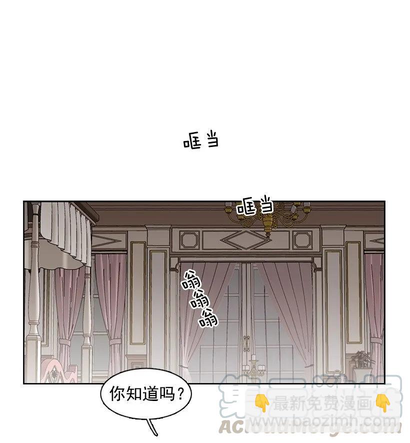外传5-吉娜和尤尼斯-第228话