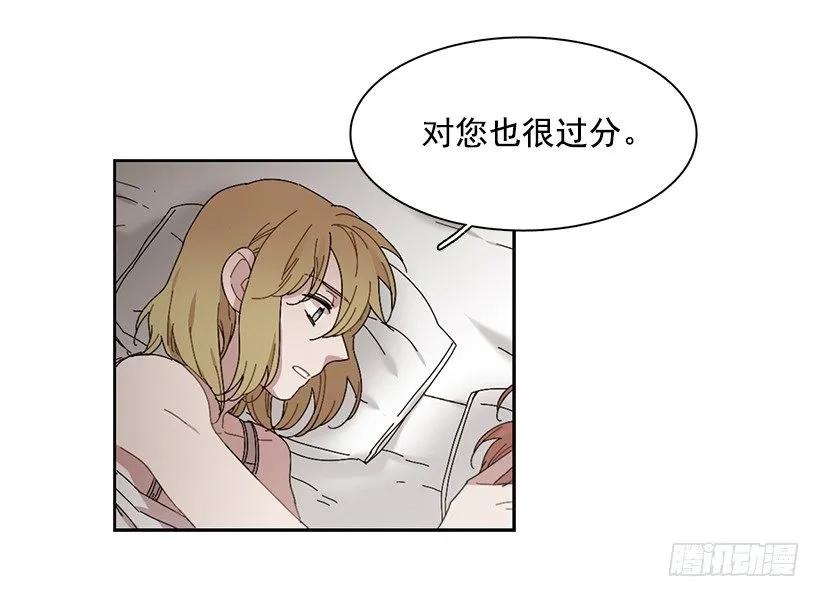 外传5-吉娜和尤尼斯-第228话