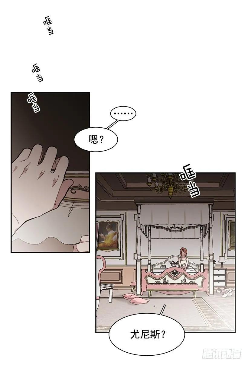外传5-吉娜和尤尼斯-第228话